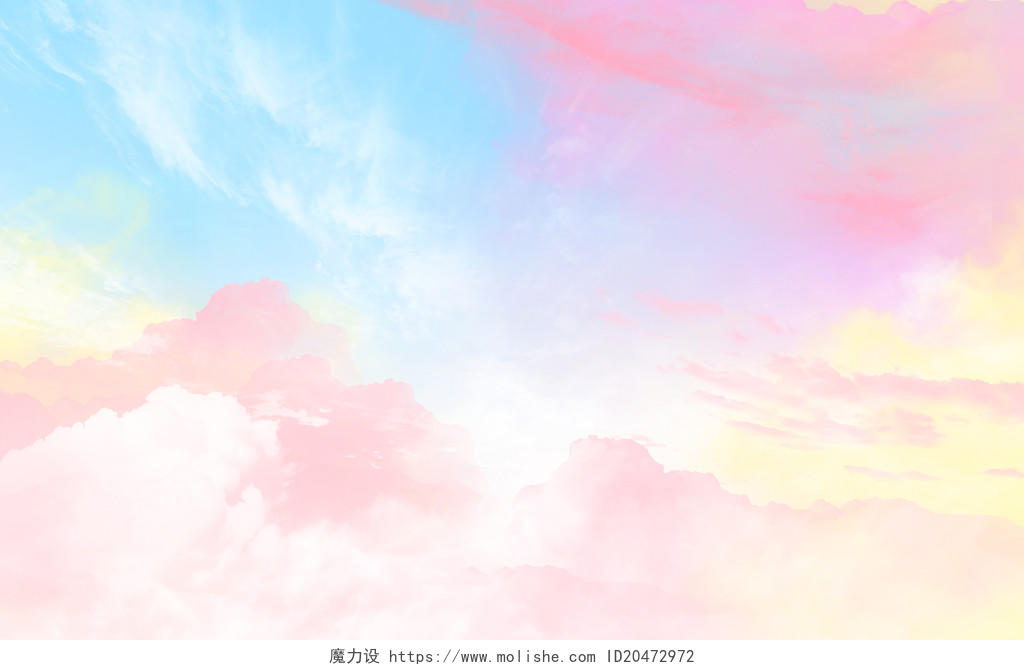 梦幻天空背景手绘唯美云彩插画粉色云层云朵蓝天
